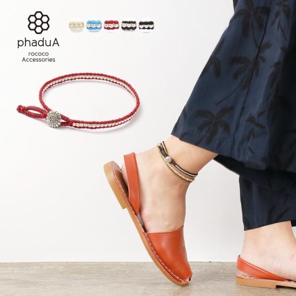 phaduA（パ・ドゥア） ワックスコード シルバー 一連 コンチョ アンクレット / メンズ / ...
