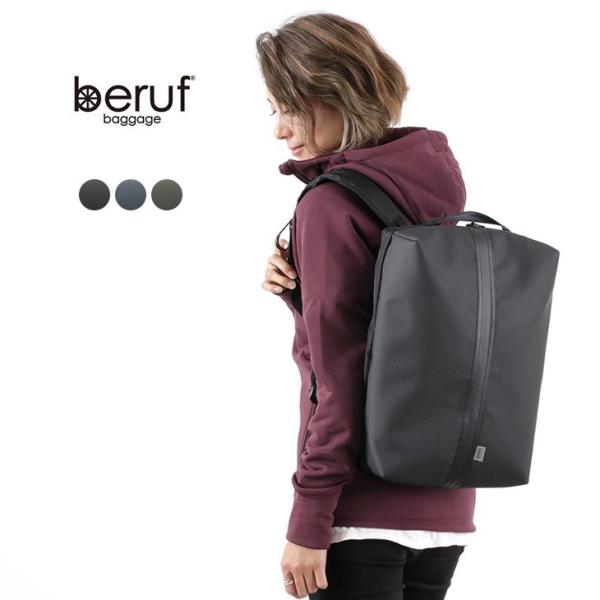 BERUF（ベルーフ） ゴーアウト 16 / デイパック / リュック / 防水 / メンズ レディ...
