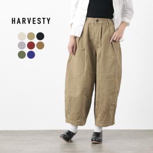 HARVESTY（ハーベスティ） コットンチノ サーカスパンツ / メンズ レディース / ワイドパンツ / 大きめ