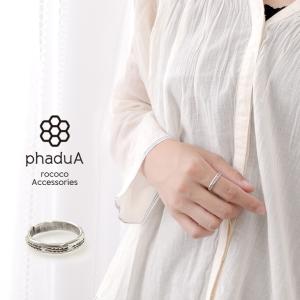 phaduA（パ・ドゥア） カレンシルバーリング / ロングリーフ / 指輪 / シルバー / レディース / メンズ / ペア