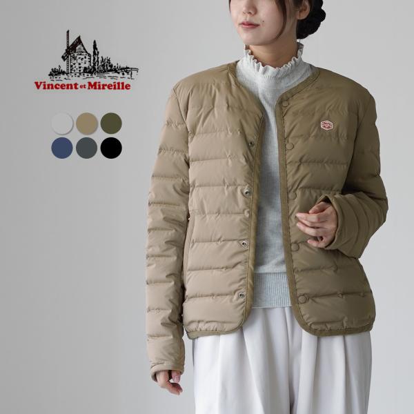 VINCENT ET MIREILLE（ヴァンソン エ ミレイユ） ステッチレスダウン カーディガン...