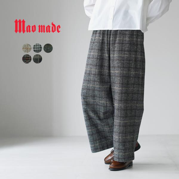 MAO MADE（マオメイド） ツイードライク チェック ワイド パンツ / レディース ボトムス ...