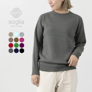 Oldderby Knitwear オールドダービーニットウェア アランケーブル