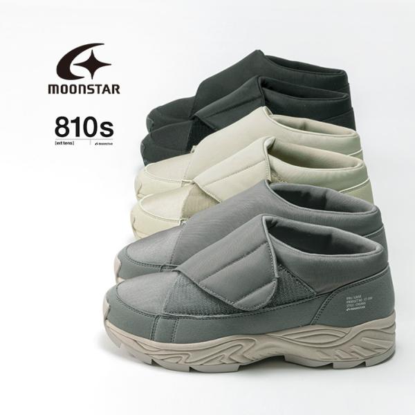 MOONSTAR（ムーンスター） 810s エイトテンス UNIVE ユニーヴ ET006 / シュ...