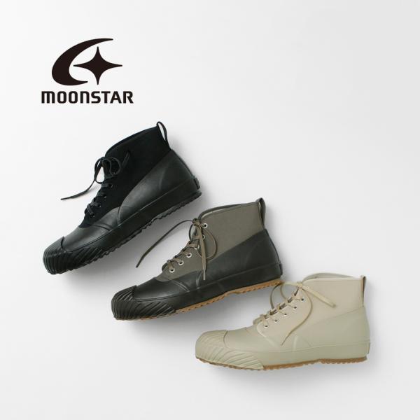 MOONSTAR（ムーンスター） オールウェザー RF / メンズ レディース 靴 スニーカー