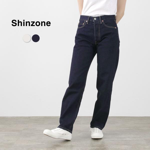 SHINZONE（シンゾーン） クリップジーンズ / 綿 コットン / デニム パンツ / レディー...