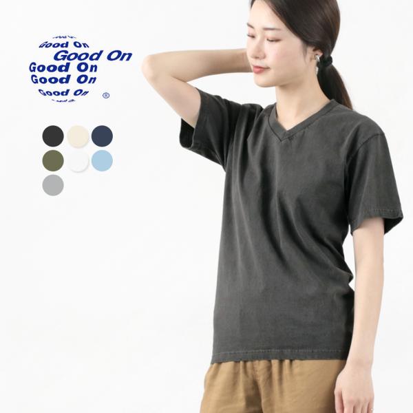 GOOD ON（グッドオン） カラー別注 ショートスリーブ Vネック Tシャツ / 半袖 / カジュ...