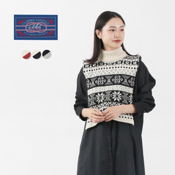 CLIPPER CASUALS（クリッパーカジュアル） フェアアイル ベスト レディース ニット 柄...