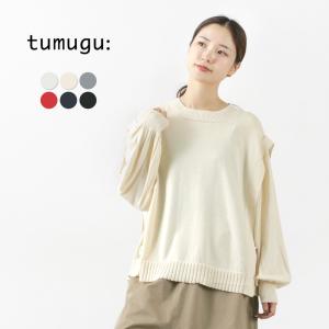 TUMUGU（ツムグ） ランダムリブニット プルオーバー レディース トップス セーター 薄手 長袖  綿 コットン