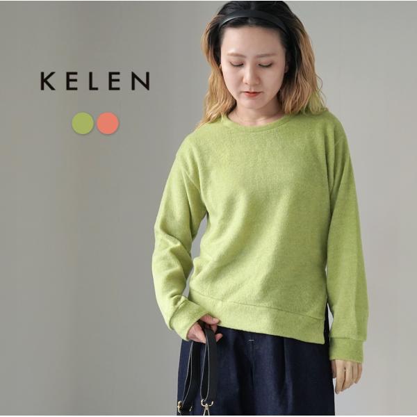 KELEN（ケレン） アシンメトリートップス レディース ニット ニットソー 起毛 長袖