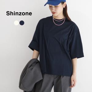 THE SHINZONE（ザ シンゾーン） 【SALE】CHUNKY FLARE PANTS - BLACK