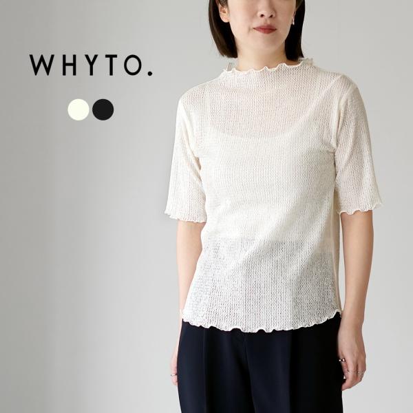 WHYTO.（ホワイト） シアー レース ブラウス 日本製 / レディース オケージョン フォーマル...