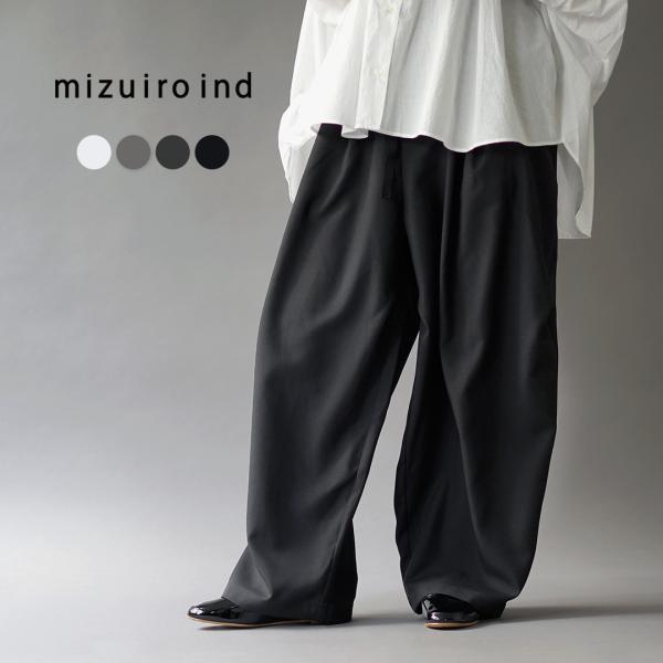 mizuiro ind（ミズイロインド） ワイド カーゴ パンツ / レディース ボトムス ワイド ...