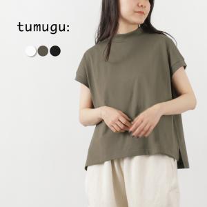 TUMUGU（ツムグ） オーガニックコットン天竺 フレンチ Tシャツ / レディース 半袖 カットソー トップス 綿｜daigochi
