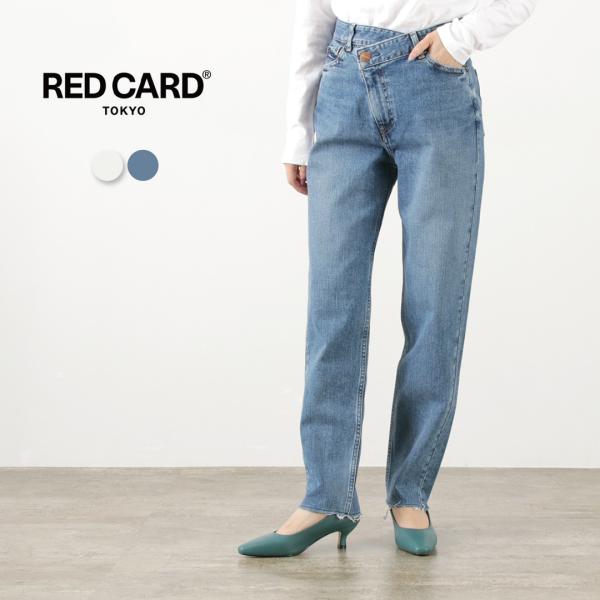 RED CARD（レッドカード） ディクシー/ワイドロングテーパードデニム / レディース ボトムス...
