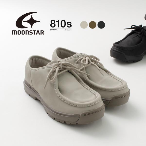 MOONSTAR（ムーンスター） 810s エイトテンス コミュート ET036 / シューズ メン...