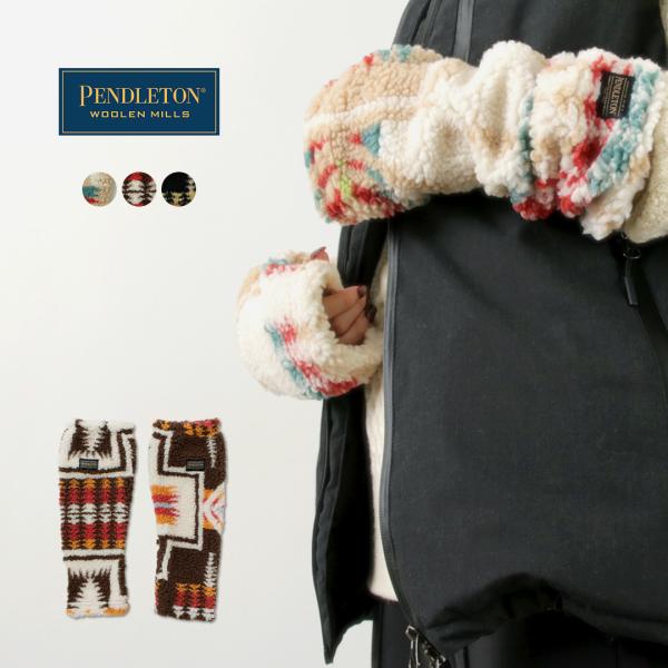 PENDLETON（ペンドルトン） ボア アームウォーマー / リストウォーマー プレゼント ギフト