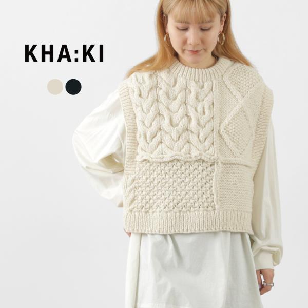 KHA:KI（カーキ） ハンドニット ケーブル ベスト / レディース トップス ショート ハンドメ...