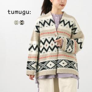 ツムグ ワッフル2WAYカーディガン tumugu 2025秋冬新作 レディース