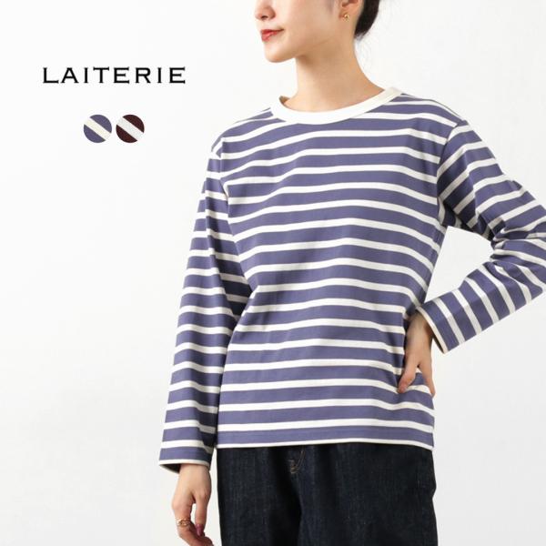 LAITERIE（レイトリー） デラヴェボーダー エルボータック プルオーバー / トップス 長袖 ...