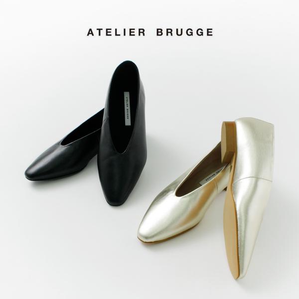 ATELIER BRUGGE（アトリエブルージュ） ソフト カッター/フラット パンプス / 革靴 ...