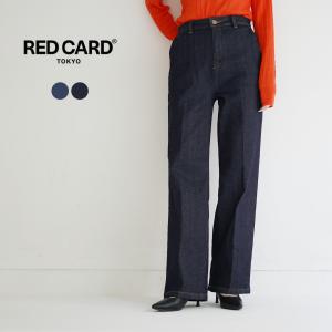 RED CARD（レッドカード） Tyler ルーズストレート タイラー / レディース ボトムス ジーンズ パンツ デニム 伸縮 ストレッチ