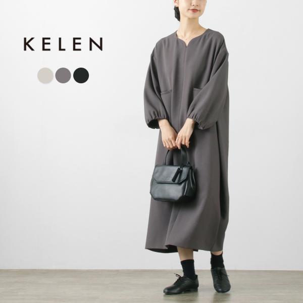KELEN（ケレン） LECOL デザインネック ドレス / ワンピース ロング フォーマル オケー...