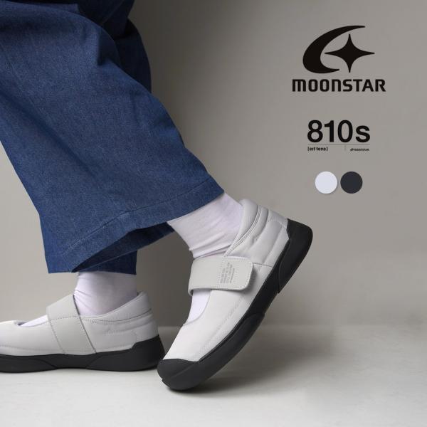 MOONSTAR（ムーンスター） 810s エイトテンス ベルトエデュ ET038 / スニーカー ...