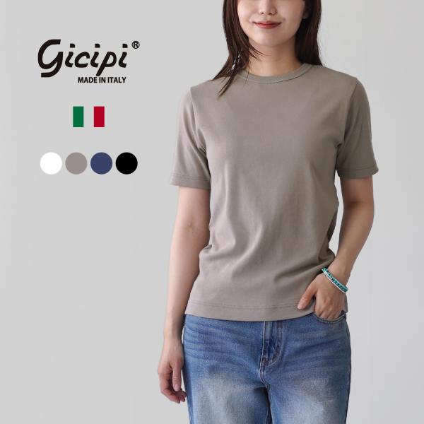 GICIPI（ジチピ） クリスターッロ クルーネック Tシャツ イタリア製 / レディース 半袖 無...