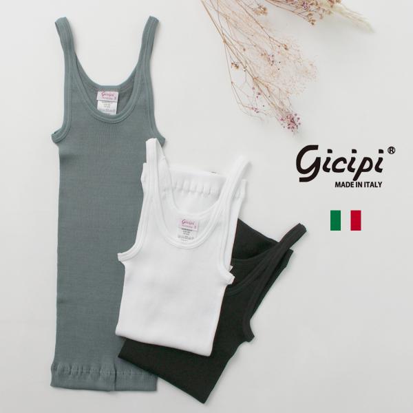 GICIPI（ジチピ） トゥルケーゼ リブキャミソール / レディース トップス インナー ノースリ...