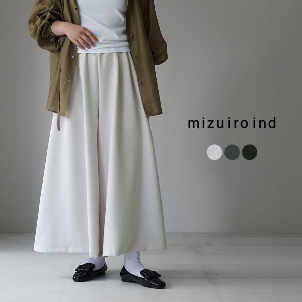 mizuiro ind（ミズイロインド） ワイドフレア イージーパンツ 日本製 / レディース ウエ...