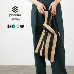 phaduA （パ・ドゥア） ニット トートバッグ レディース / 鞄 柄 ストライプ｜daigochi