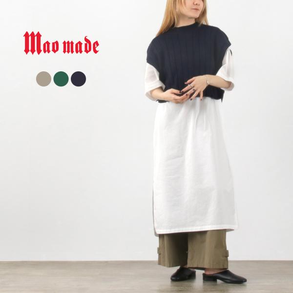 MAO MADE（マオメイド） インナーセット コットンベスト ワンピース / レディース ニット ...