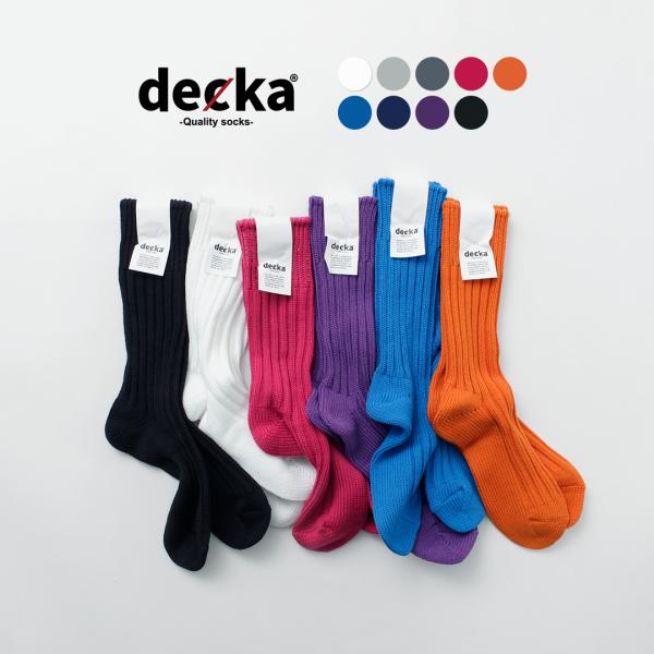 DECKA QUALITY SOCKS（デカ） ヘビーウエイト プレーン クルーソックス / メンズ...