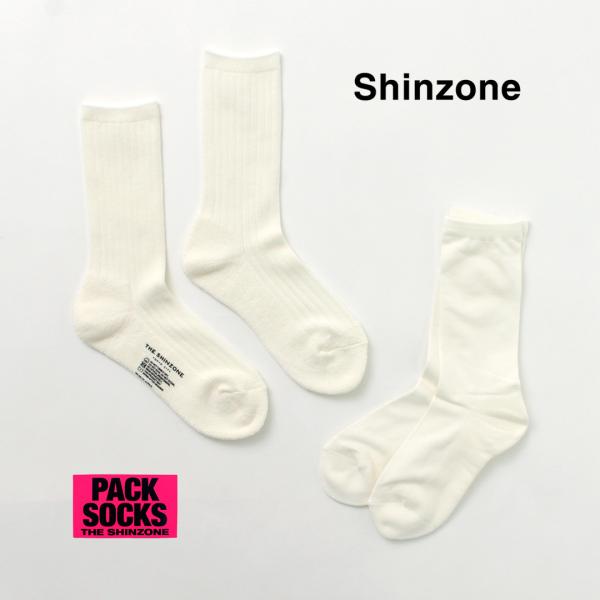 SHINZONE（シンゾーン） PACK SOCKS /  靴下 ソックス リブ レディース 2足組...