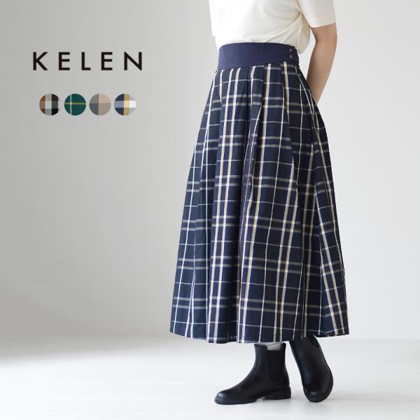 KELEN（ケレン） FELINA チェック Aライン スカート / フレア ロング 柄 ボトムス ...