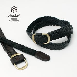 Felisi（フェリージ） べルト 85/07/SA クロコ型押し 返品交換不可
