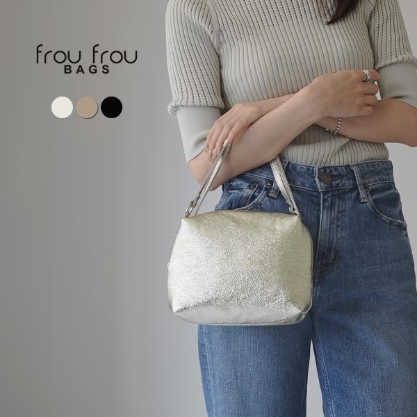FROU FROU BAGS（フルフル バッグ） 2WAY レザーポーチ / バッグ ショルダーバッ...