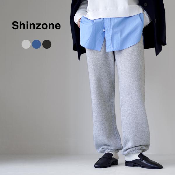 カラー別注 SHINZONE（シンゾーン） コモン スウェット パンツ 22AMSCU03 / レデ...