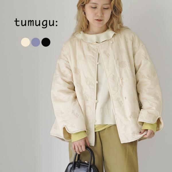 TUMUGU（ツムグ） コットン サテンキルト ジャケット / レディース ライトアウター ブルゾン...