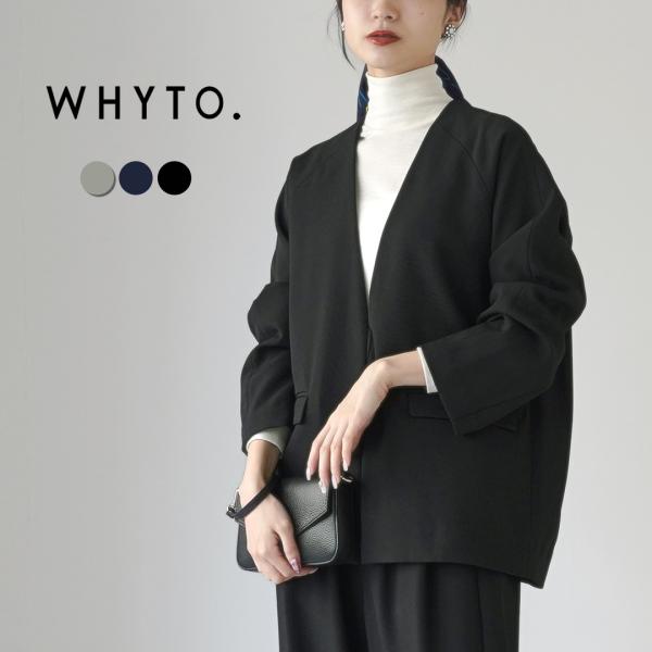WHYTO.（ホワイト）Vスリット オーバージャケット / レディース スーツ セットアップ オケー...