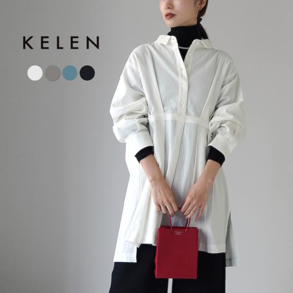 KELEN（ケレン） WILLO タックデザイン チュニックトップス / レディース ブラウス コッ...