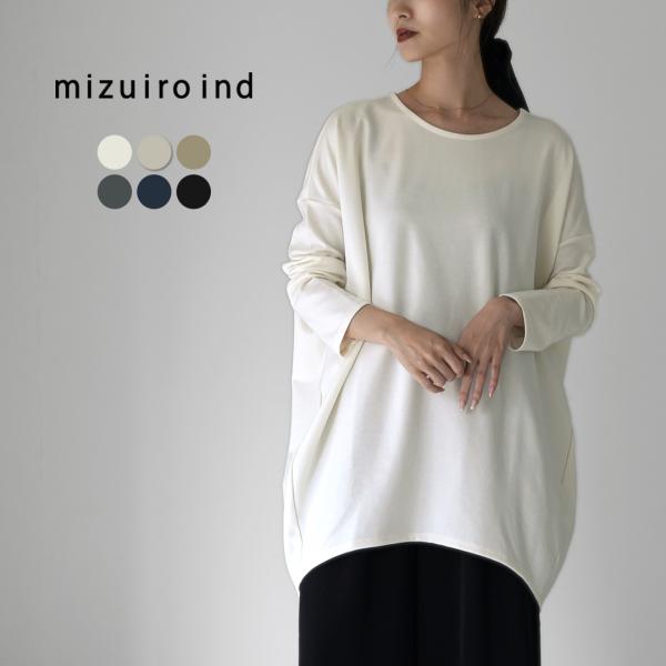 mizuiro ind（ミズイロインド） クルーネックコクーン プルオーバー / レディース トップ...