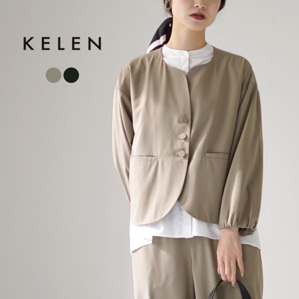 KELEN（ケレン） SARAN デザインネック ジャケット / レディース オケージョン スーツ ...