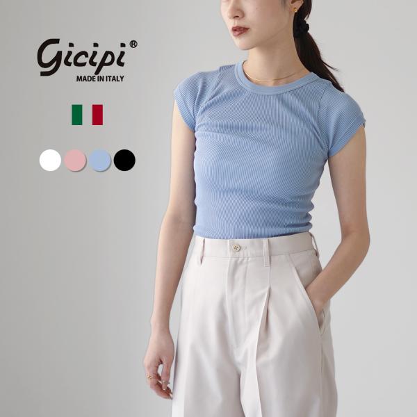 GICIPI（ジチピ） CALCIO カールチョ リブフレンチスリーブ / Tシャツ ストレッチ イ...