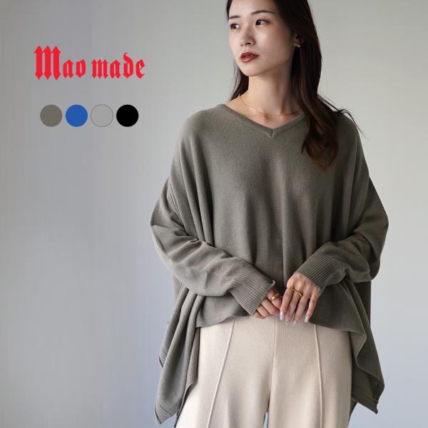 MAO MADE（マオメイド） メリノウール イレギュラーヘム Vネックプルオーバー /ニット セー...