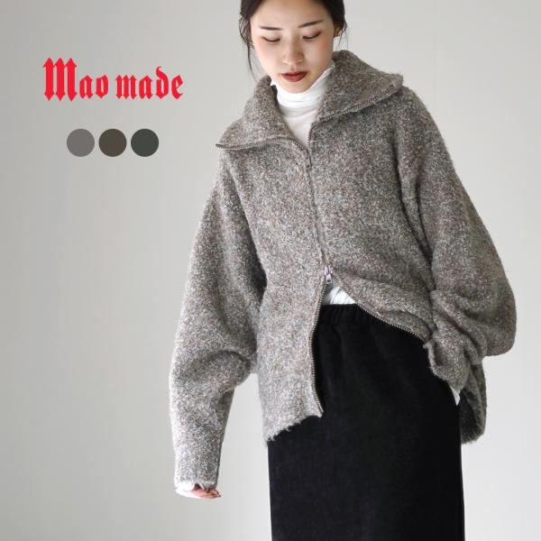 MAO MADE（マオメイド） カラー別注 ボリュームカラー ジップアップ ジャケット / レディー...