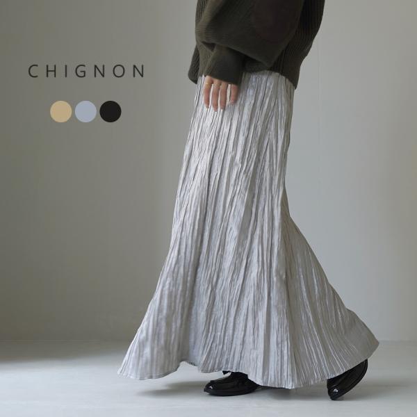 CHIGNON（シニヨン） シャイニー ワッシャースカート / ロングスカート フレア ウエストゴム...