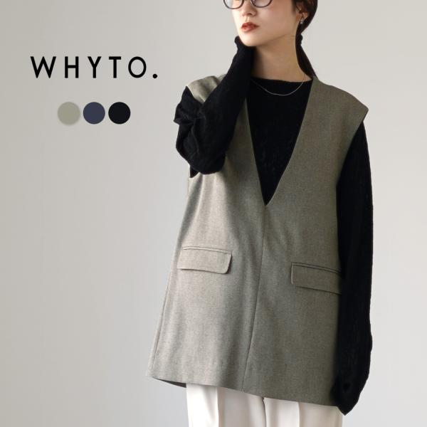 WHYTO.（ホワイト） スリットネック コクーンベスト / レディース トップス Vネック プルオ...