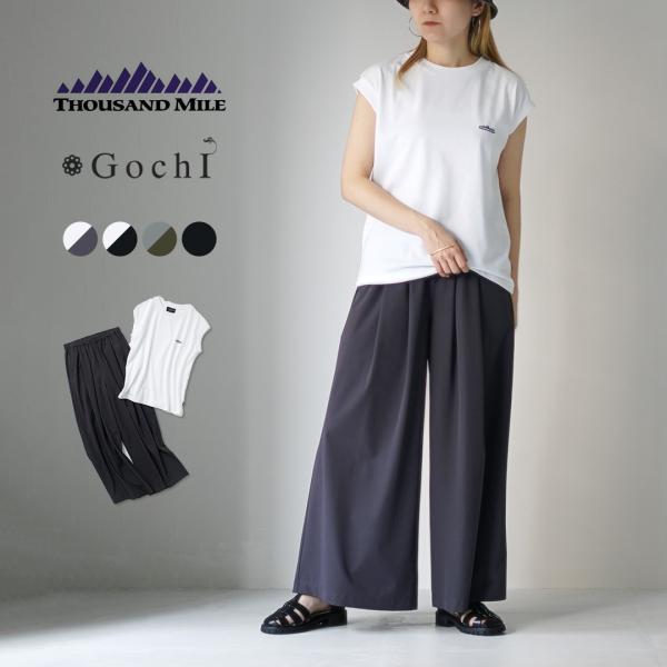 THOUSAND MILE（サウザンドマイル） 別注 ファンクショナル フレンチT＆パンツ セット ...